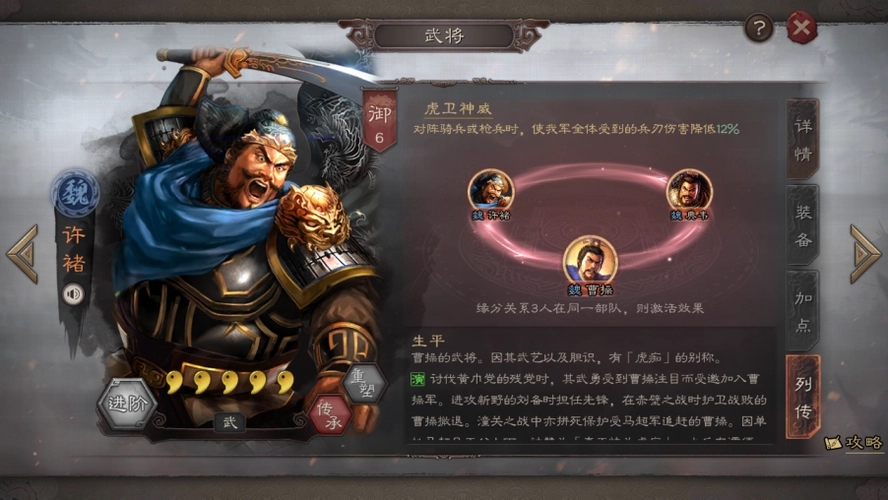 三国志战略版s2吴弓队怎么搭配