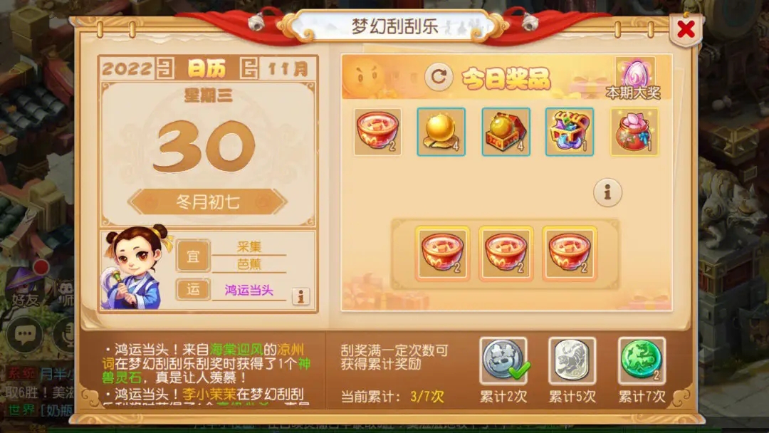 梦幻西游手游平民如何玩方寸