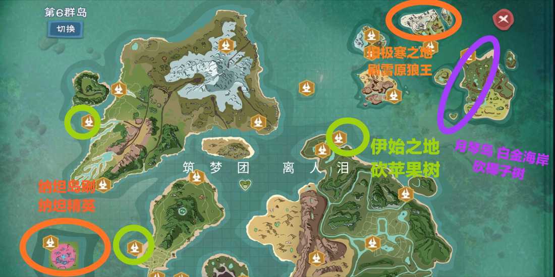 创造与魔法凤凰怎么得
