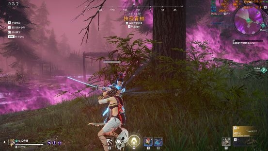 永劫无间2200分什么段位
