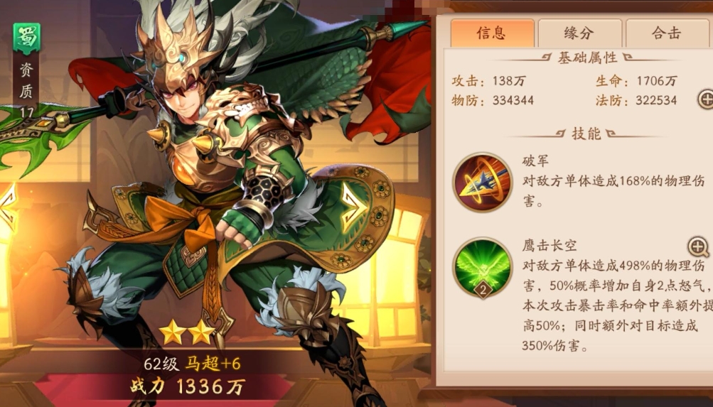 少年三国志霍去病怎么死的