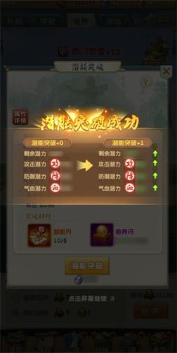 大掌门2先换哪个红暗器