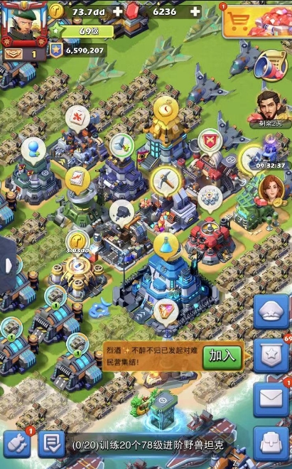 口袋奇兵军团商店在哪