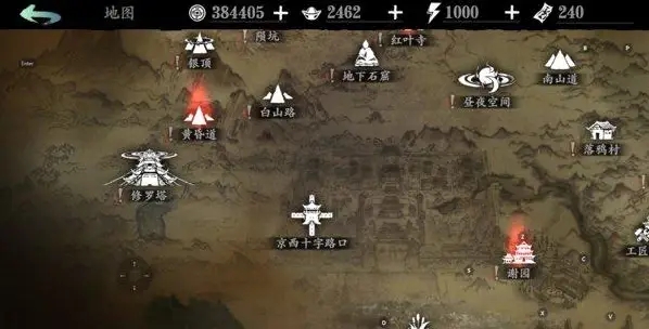 影之刃3侍从怎么得 影之刃3侍从怎么得