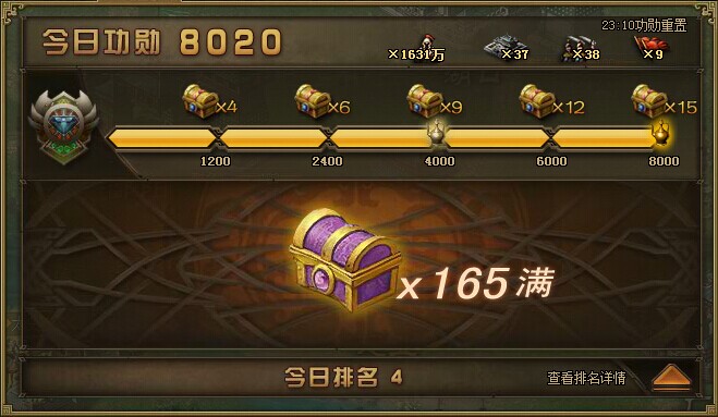 攻城掠地诸葛亮148怎么过