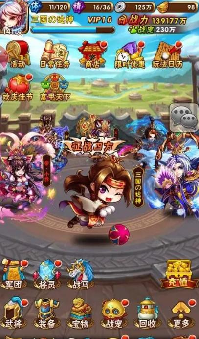 少年三国志推衍兵阵怎么摆 少年三国志推衍兵阵怎么摆
