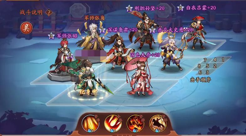 少年三国志里面的觉醒背包在哪