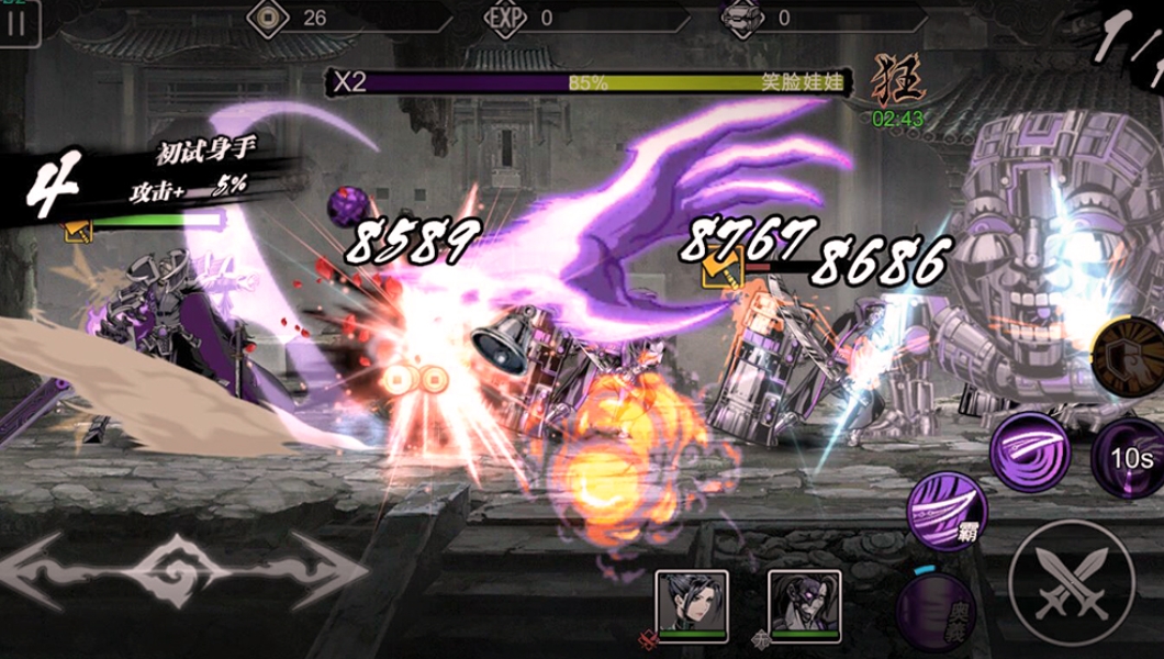 影之刃2魔魂打剧情带什么刻印 影之刃2魔魂打剧情带什么刻印