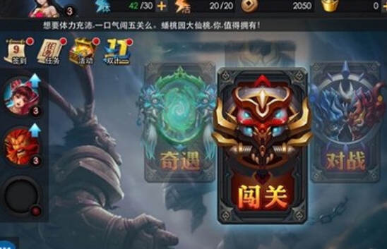 乱斗西游如何秒杀帮派神龙