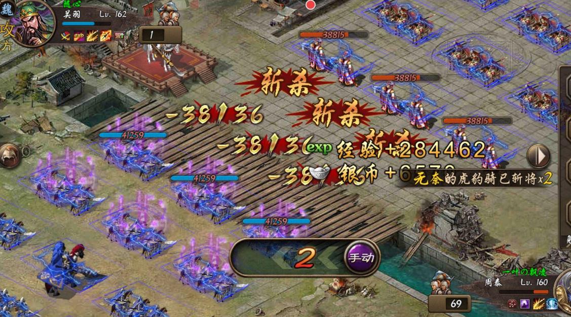 攻城掠地残破的长枪怎么获得