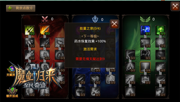 全民奇迹mu怎么抢精英