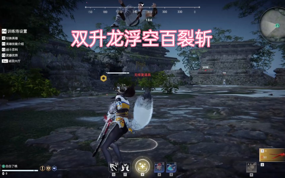 永劫无间怎么升级通行证最快