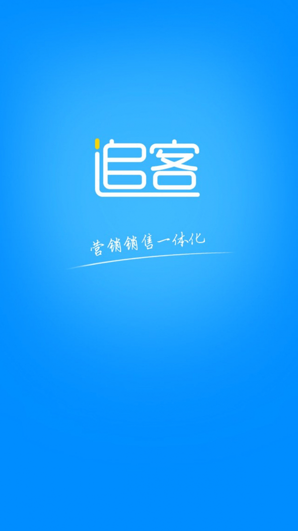 追客截图3