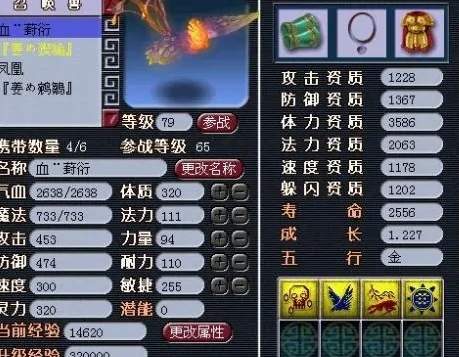 梦幻西游进阶星灵带什么武器