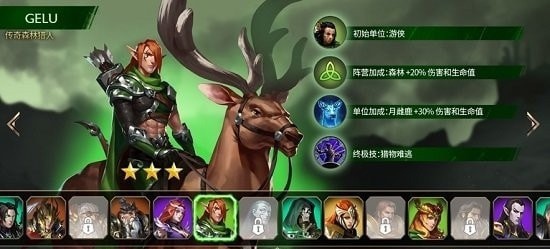 英雄无敌绝境百弈截图3