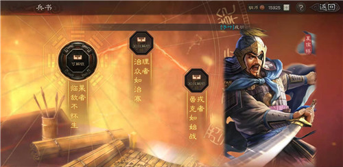 三国志战略版同盟如何求援