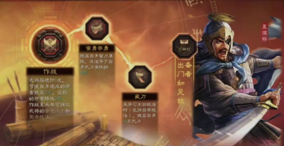 三国志战略版同盟如何求援