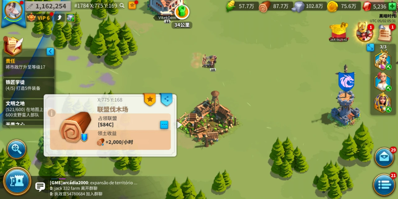 万国觉醒王国补给箱能开出什么