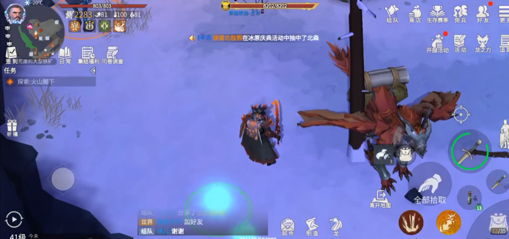 冰原守卫者三十级后怎么玩 冰原守卫者三十级后怎么玩