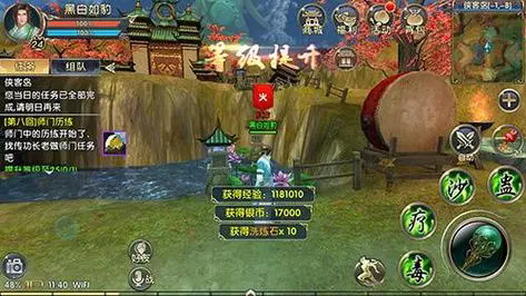 卧虎藏龙怎么自己做装备