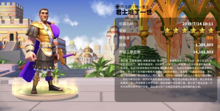 万国觉醒巨熊军团怎么打 万国觉醒巨熊军团怎么打
