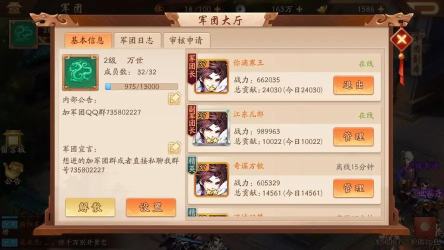 少年三国志如何生金