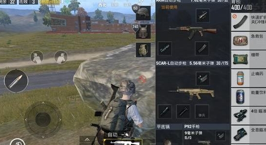 绝地求生怎么把人物放远一点 绝地求生怎么把人物放远一点