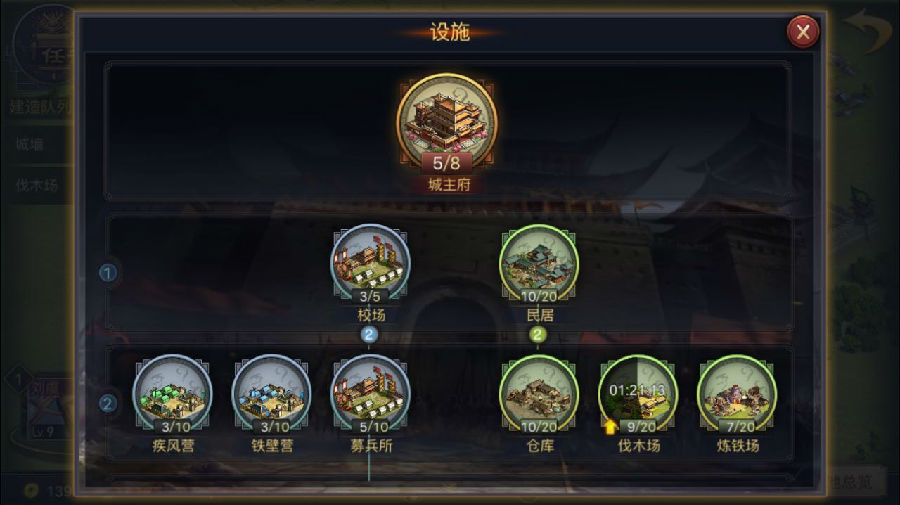 率土之滨卢植技能怎么用