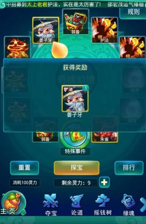 迷你西游华佗哪里出 迷你西游华佗哪里出