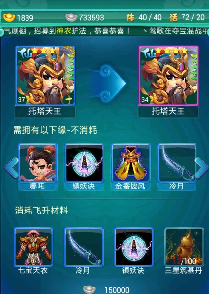 迷你西游华佗哪里出 迷你西游华佗哪里出