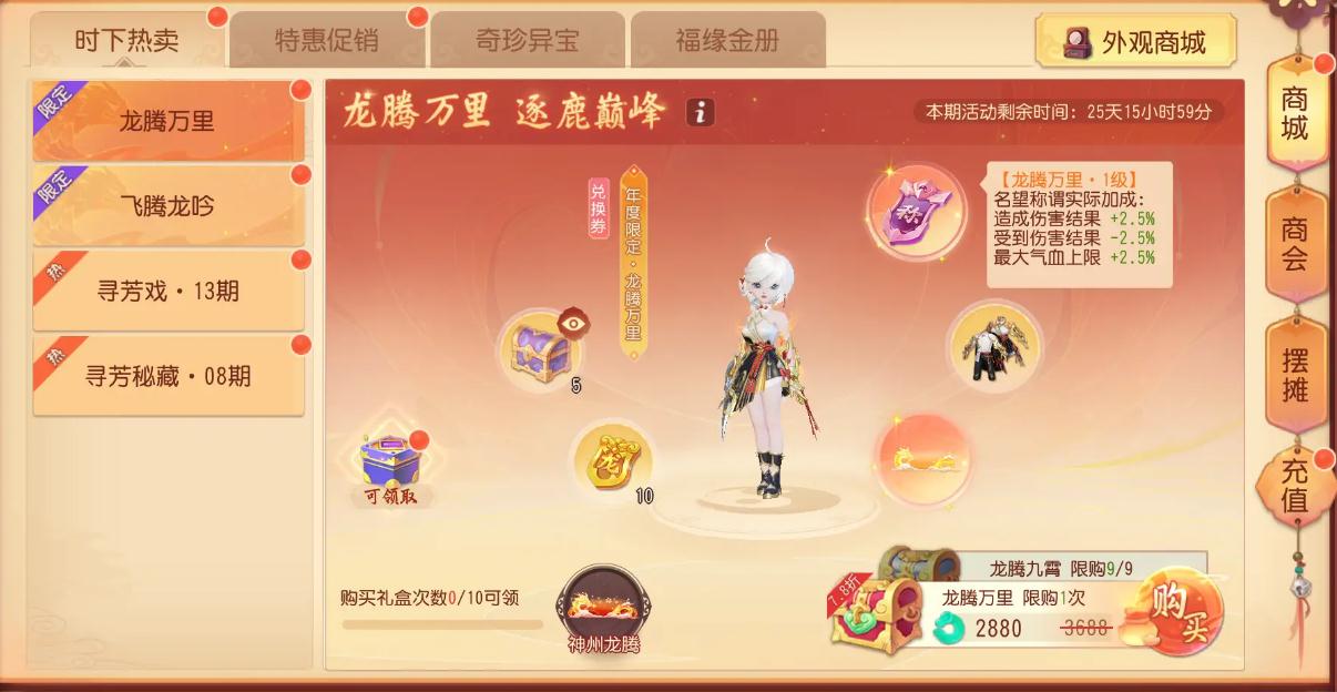 梦幻西游月卡怎么使用