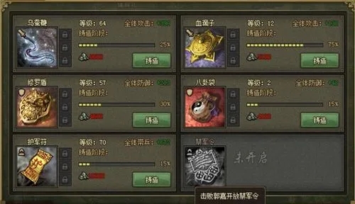攻城掠地每天都有什么