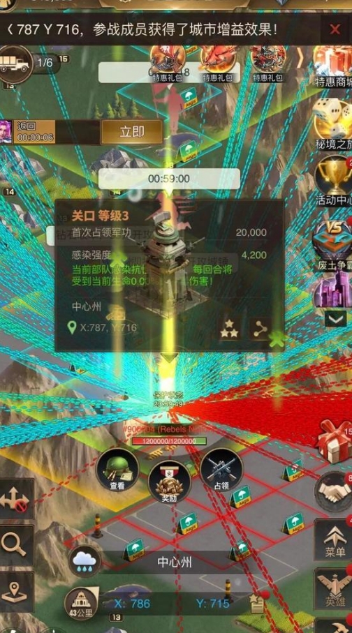 守望黎明怎么获得钻石