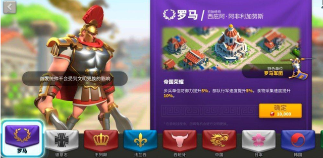 万国觉醒17级后怎么赚钱