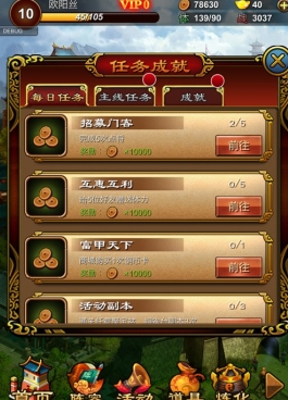 三国战天下最强阵容是什么