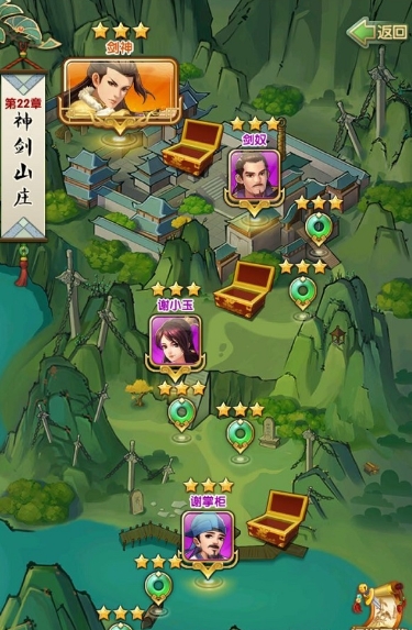 大掌门闯江湖系统怎么玩