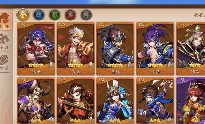 少年三国志二用什么阵型好