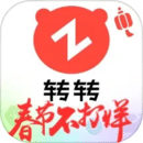 转转