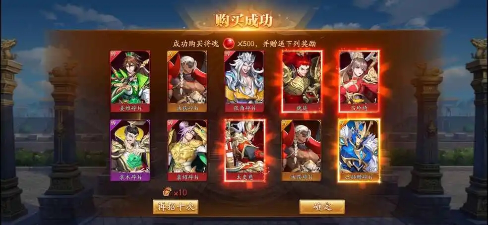放开那三国3群雄张角阵容怎么玩