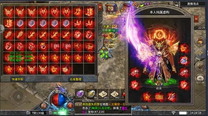 赤月龙城能打金吗