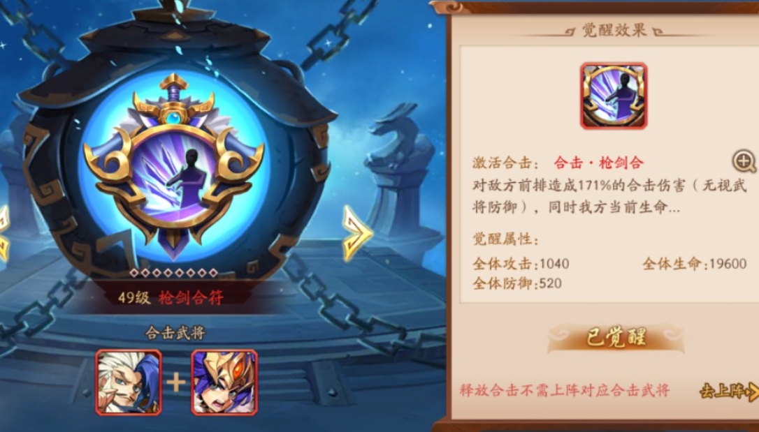 少年三国志加血将有哪些