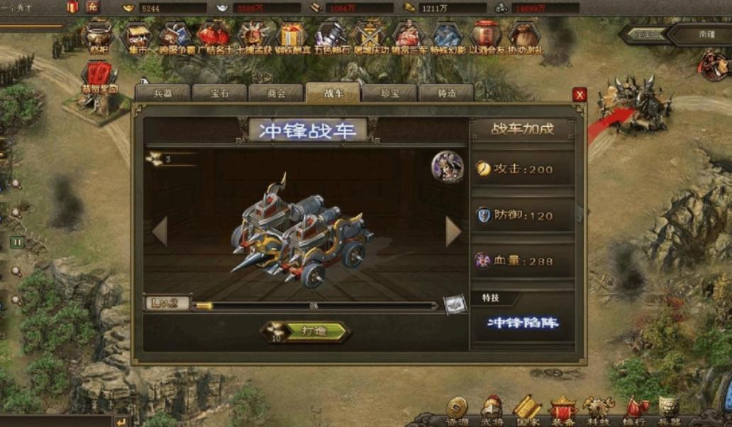 攻城掠地练征兆号技巧是什么