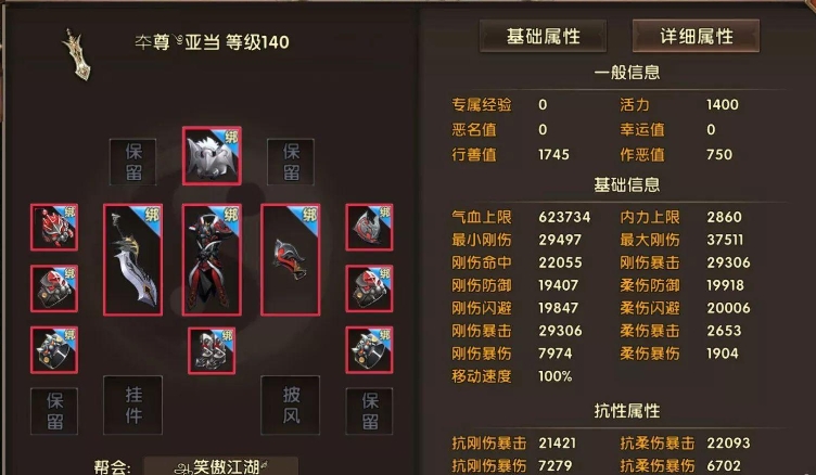 卧虎藏龙1怎么升级