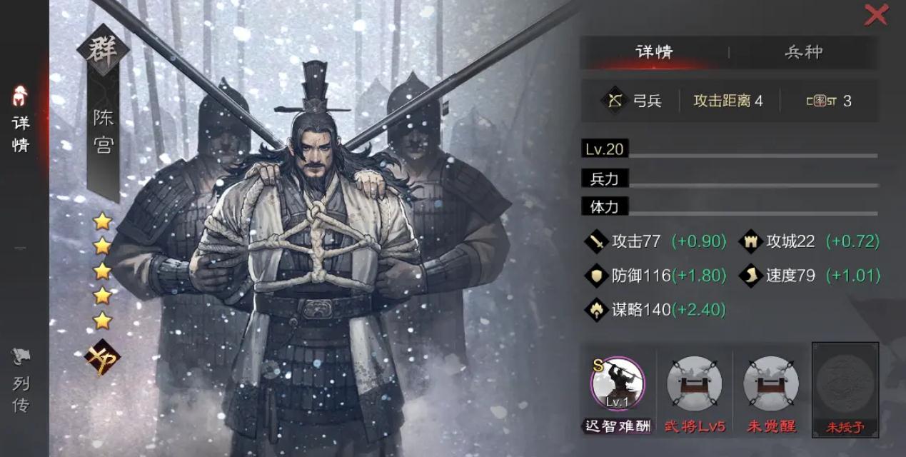 率土之滨兵种怎么开