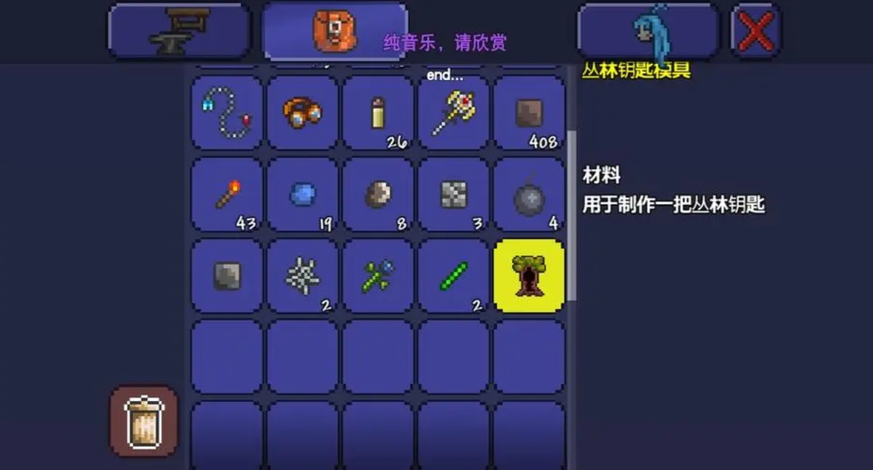 泰拉瑞亚怎么作弊拿吸血飞刀