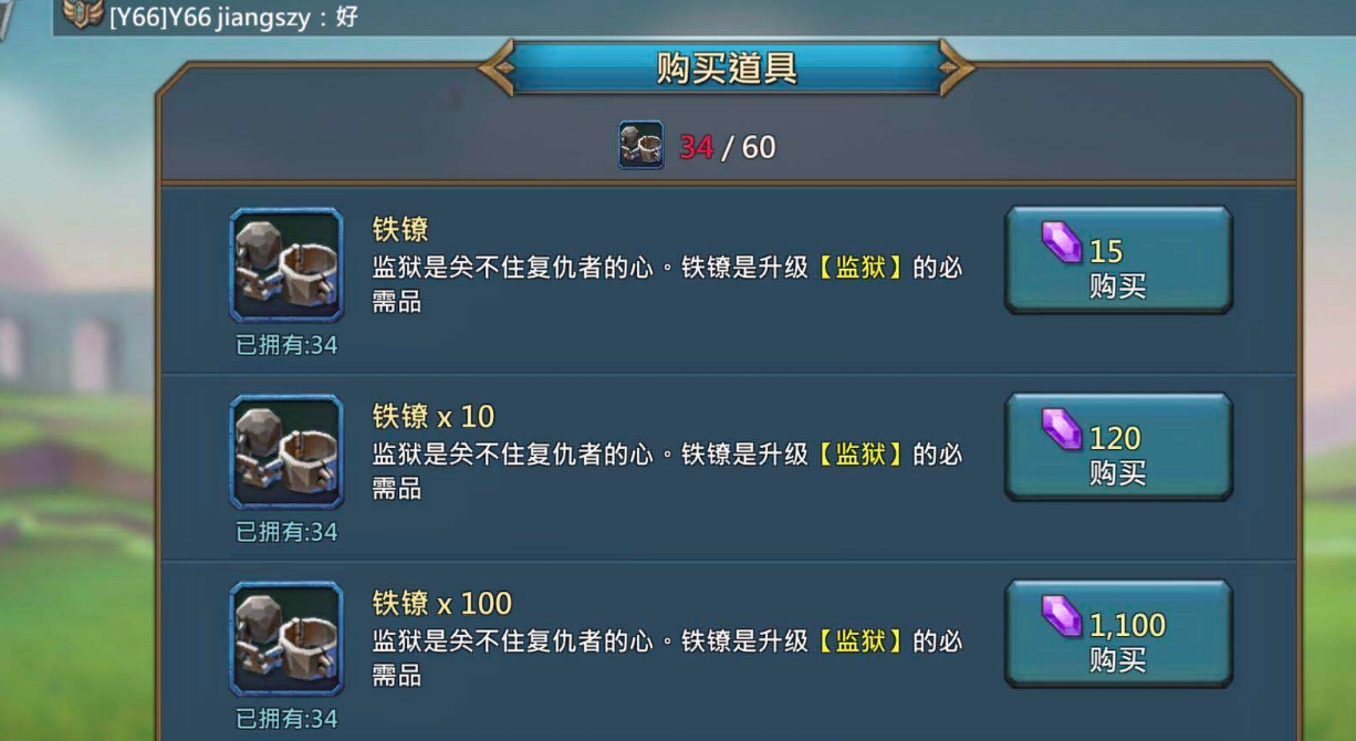 王国纪元猎魔装备升级有什么顺序