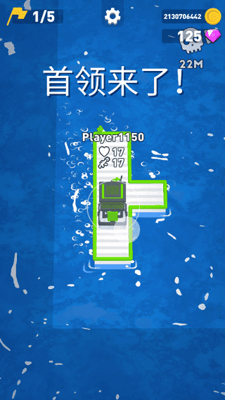 疯狂的海战截图3