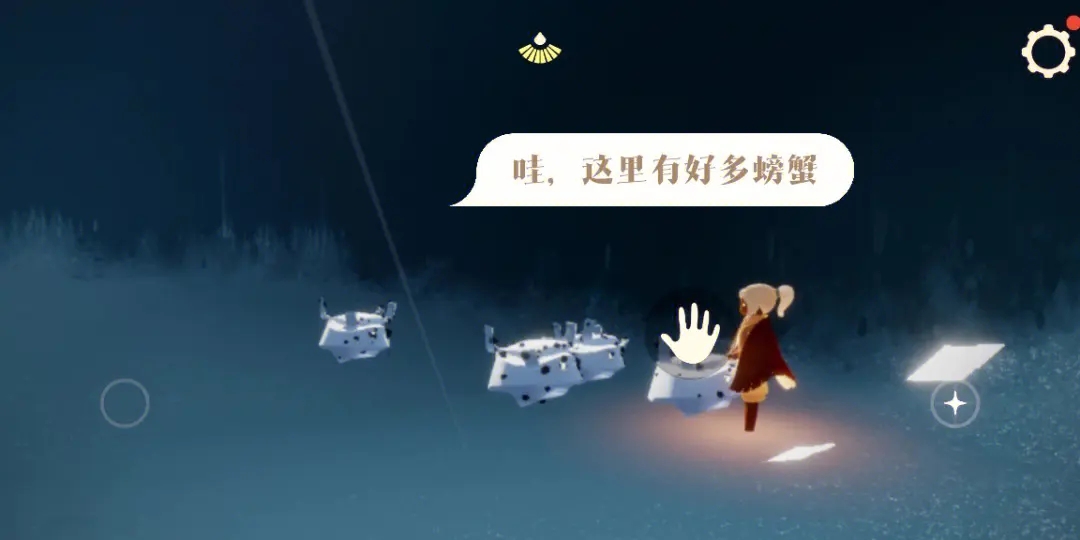 光遇中螃蟹怎么打