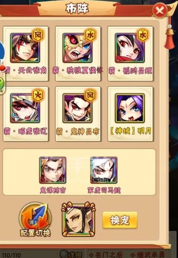 少年三国志张角技能怎么样
