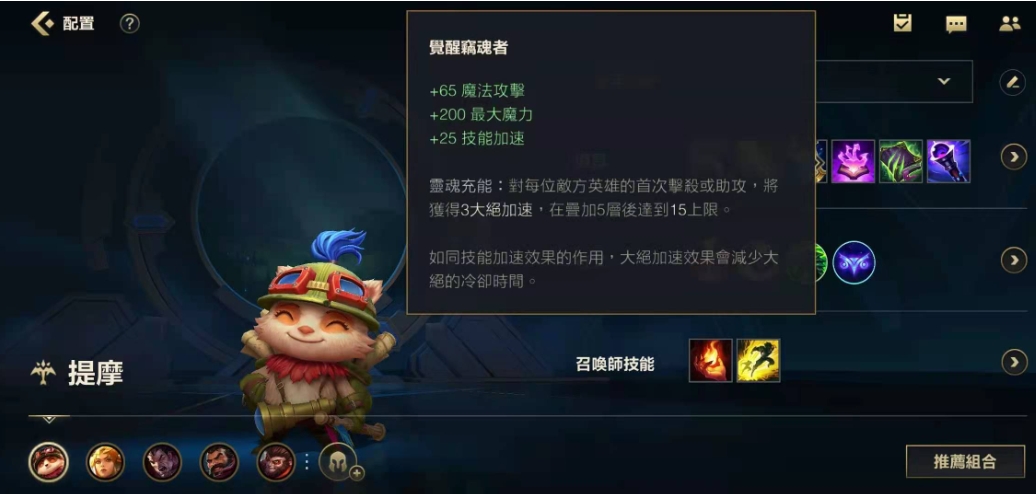 英雄联盟手游哪里领电玩锐雯